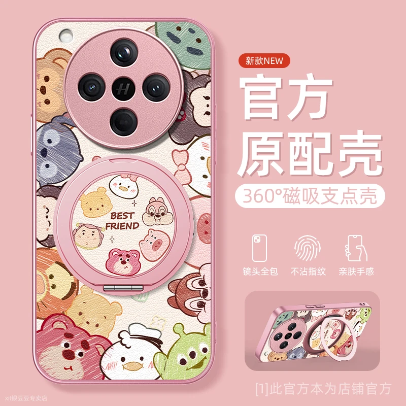 适用oppofindx8s新款手机壳findx8ultra硅胶防摔x7pro卡通头像