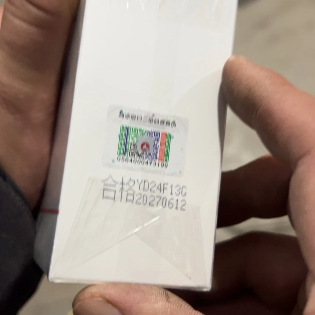 黄***珈京仓好物只为优质生活添砖瓦