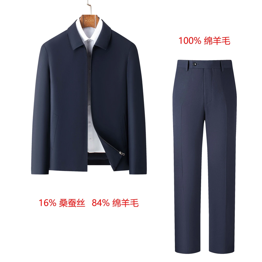 16桑蚕丝行政夹克加100绵羊毛高腰西裤春秋季套装商务男士套装