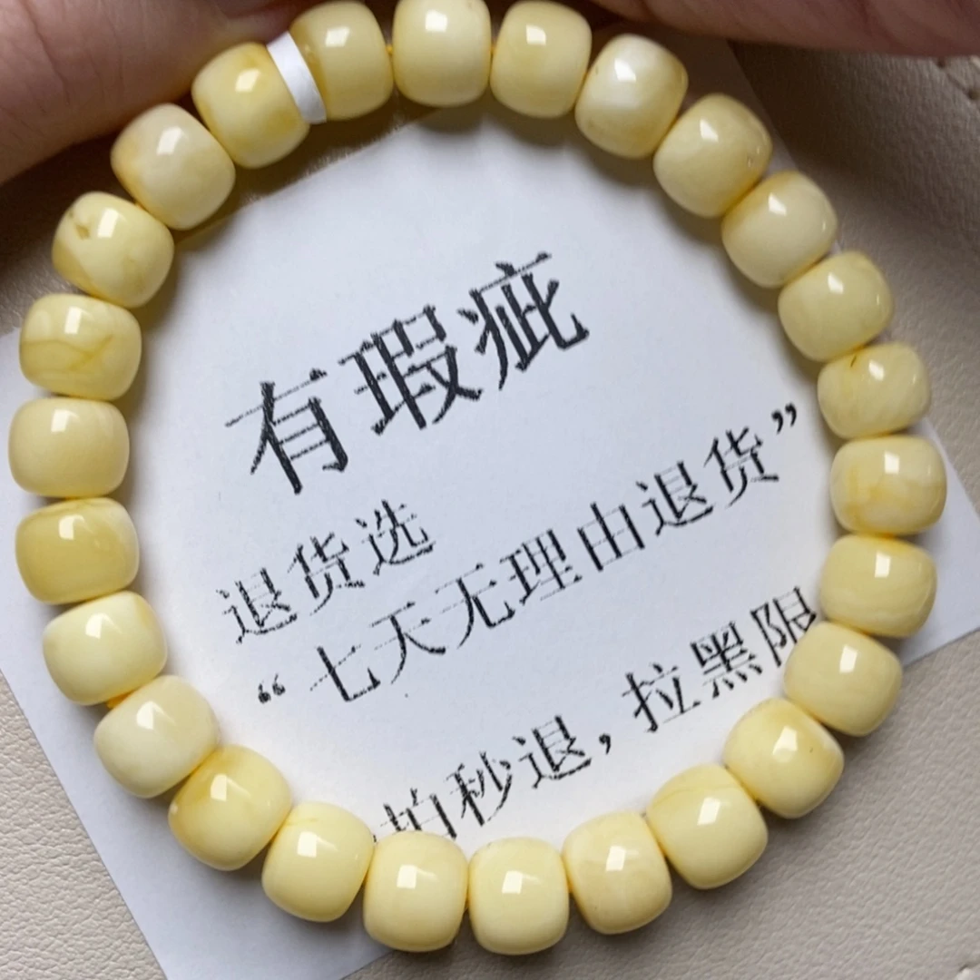 蜜蜡未镶嵌珠宝奇石202