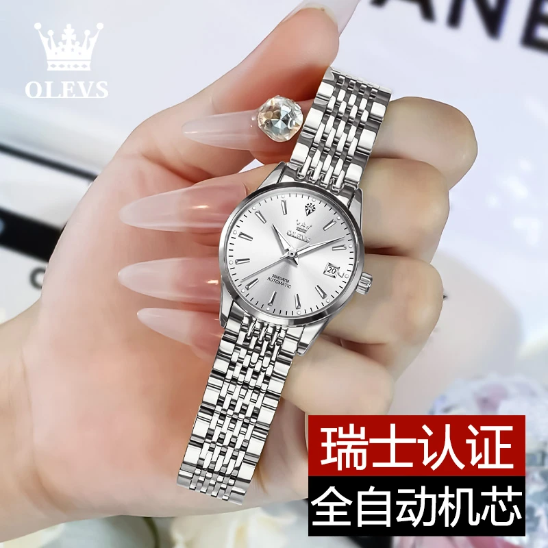 轻奢高档女士手表简约全自动机械表时尚潮流防水夜光个性休闲镶钻
