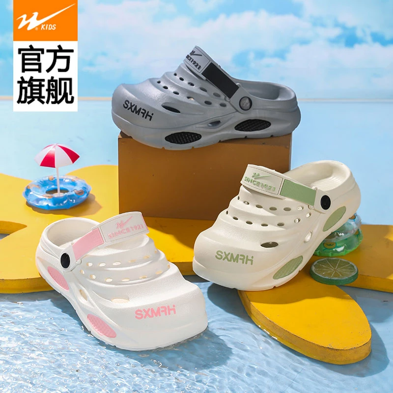 双星儿童运动凉鞋夏季新款男童防滑防臭耐磨中大童踩屎感沙滩拖鞋
