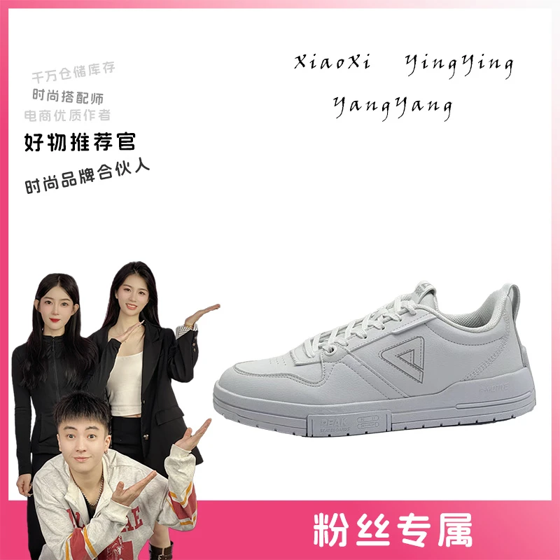 4、低帮经典女款休闲鞋纯白小白鞋板鞋时尚