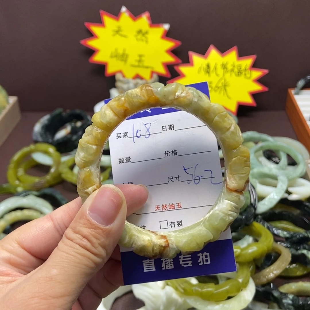 蛇纹石玉手镯未镶嵌吃***儿