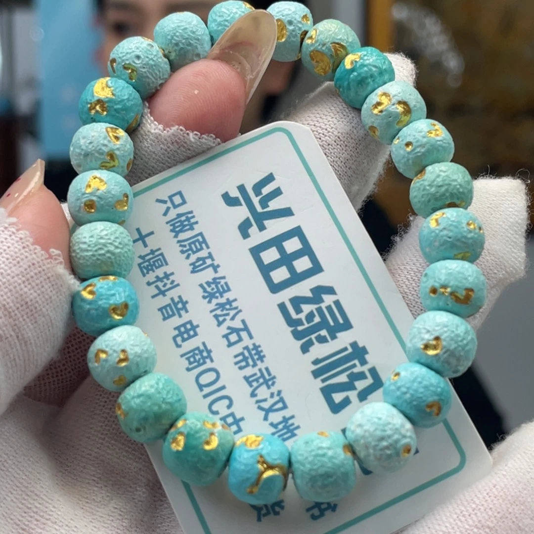 绿松石未镶嵌挂件