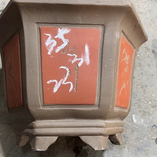 紫砂工艺厂……紫砂工艺厂……紫砂