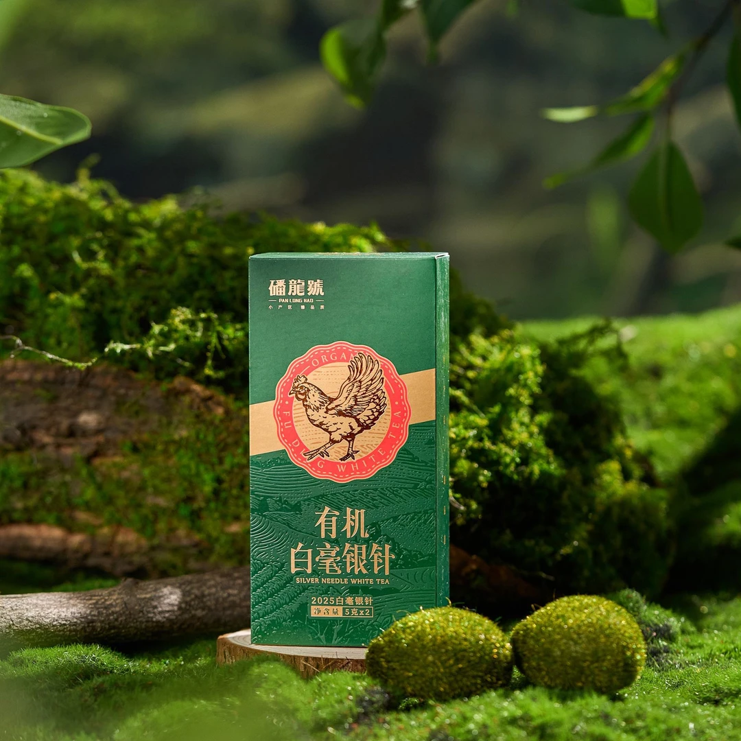 福鼎白茶|磻龙号|2025有机白毫银针|礼盒装10克（2泡）