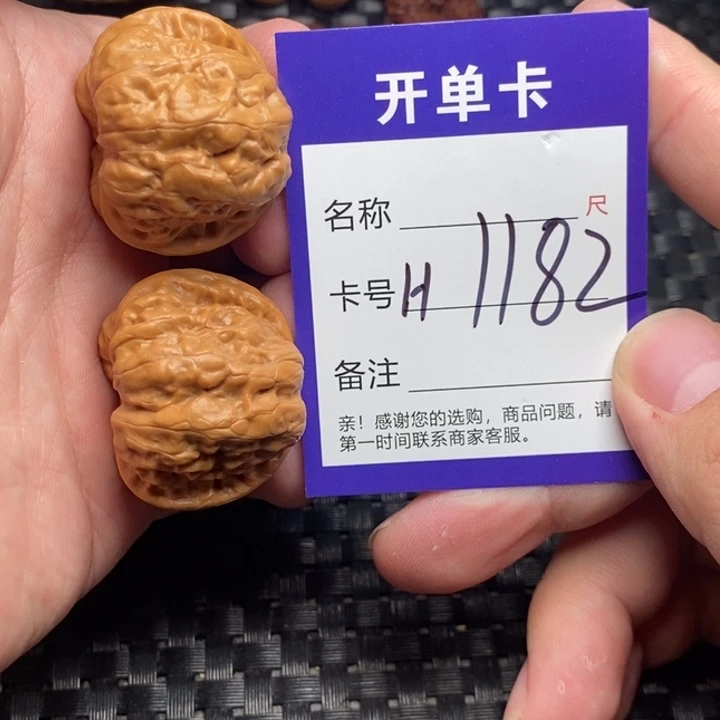 桃核吊坠好果子吃