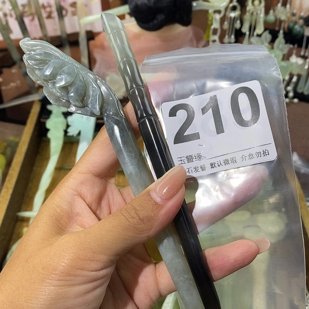 ****萌蛇纹石玉未镶嵌发饰