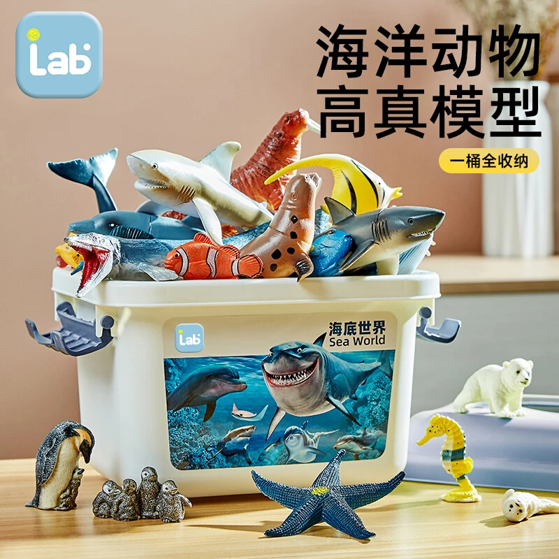 labif仿真海洋动物模型儿童玩具海底世界生物鲨鱼0-3岁宝宝2认知1