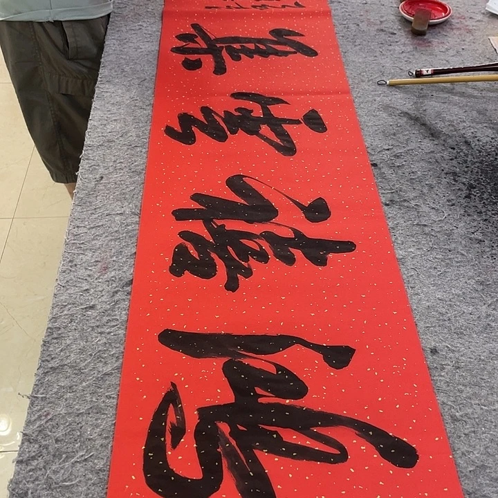 书法Lvqinzhenshufa