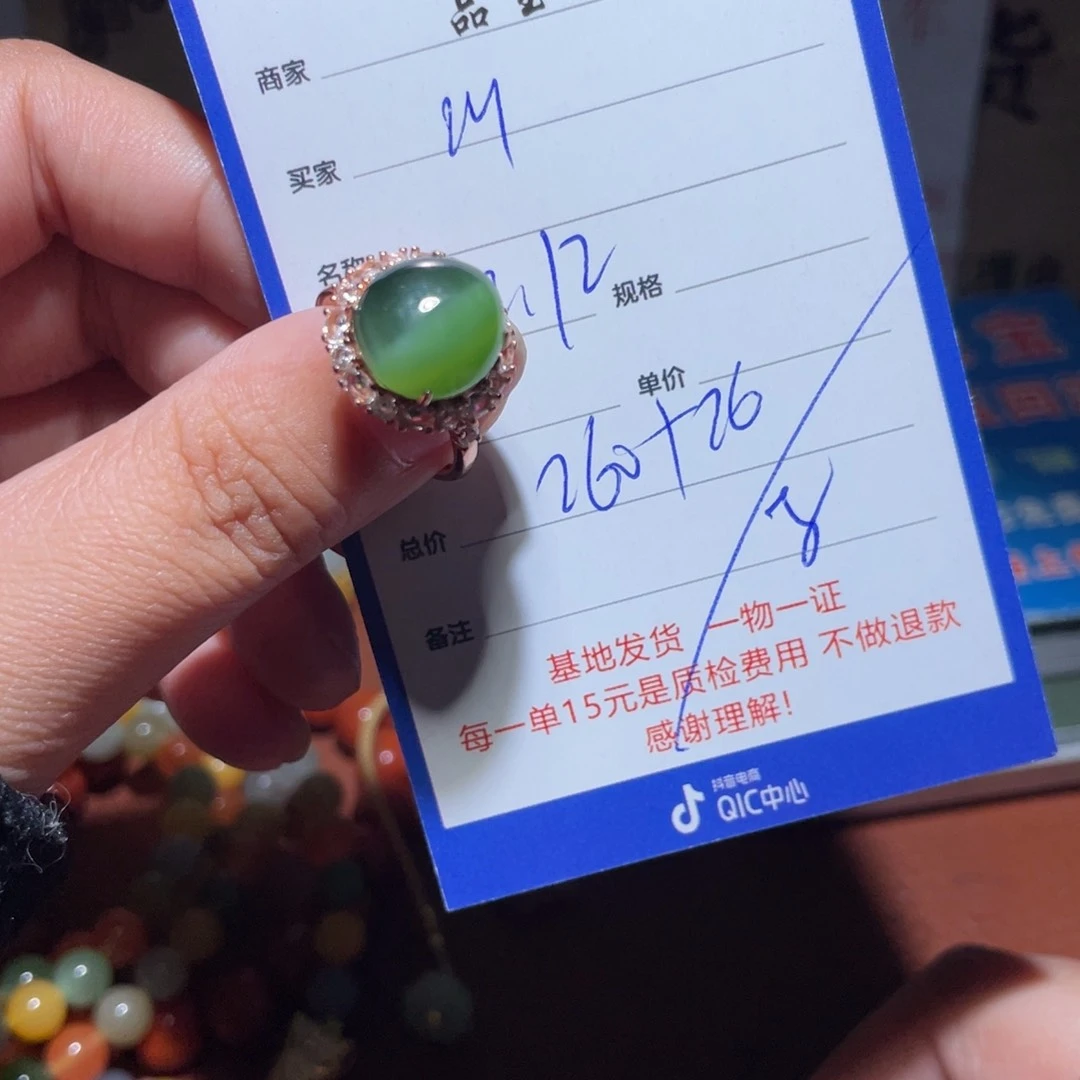 和田玉戒指银S925镶嵌山**长