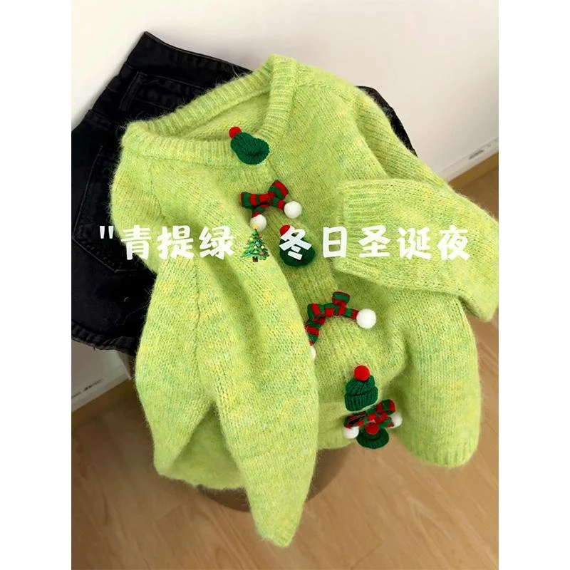圣诞节穿搭绿色毛衣女秋冬宽松慵懒风高级感加厚软糯针织开衫外套