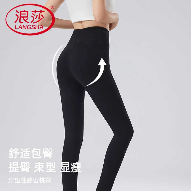 浪莎灰色打底裤女高腰秋冬显瘦压力紧身保暖可外穿瘦腿袜子鲨鱼裤