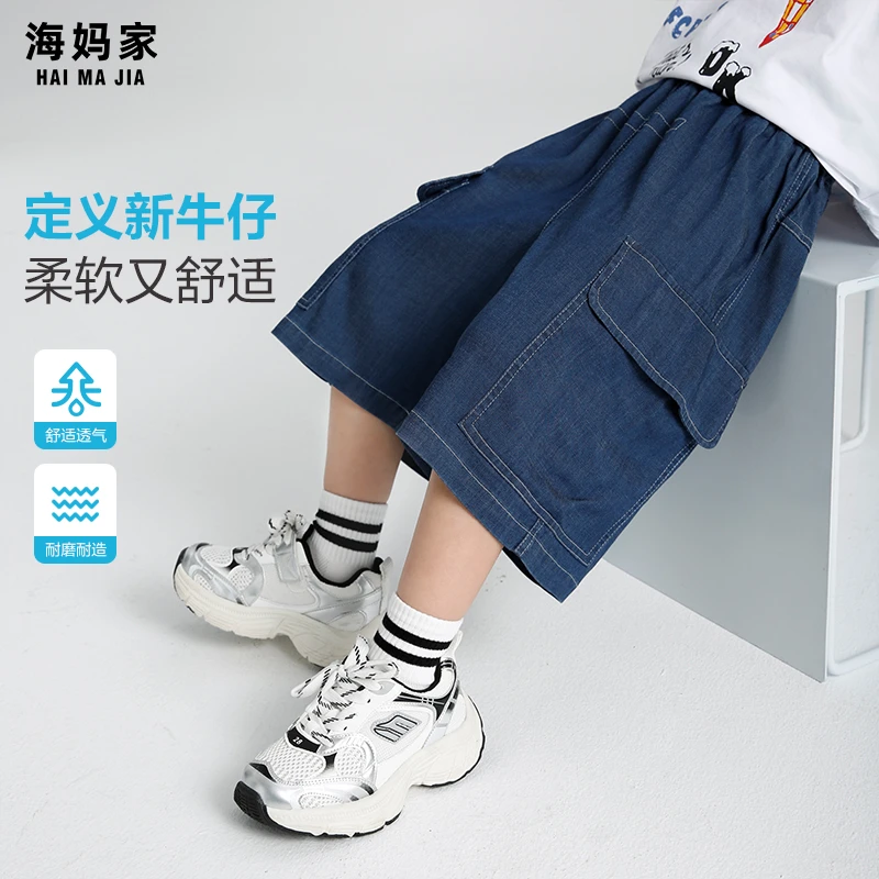 【天丝牛仔短裤】男童短裤夏季新款中大童潮流重工牛仔短裤|25bj07