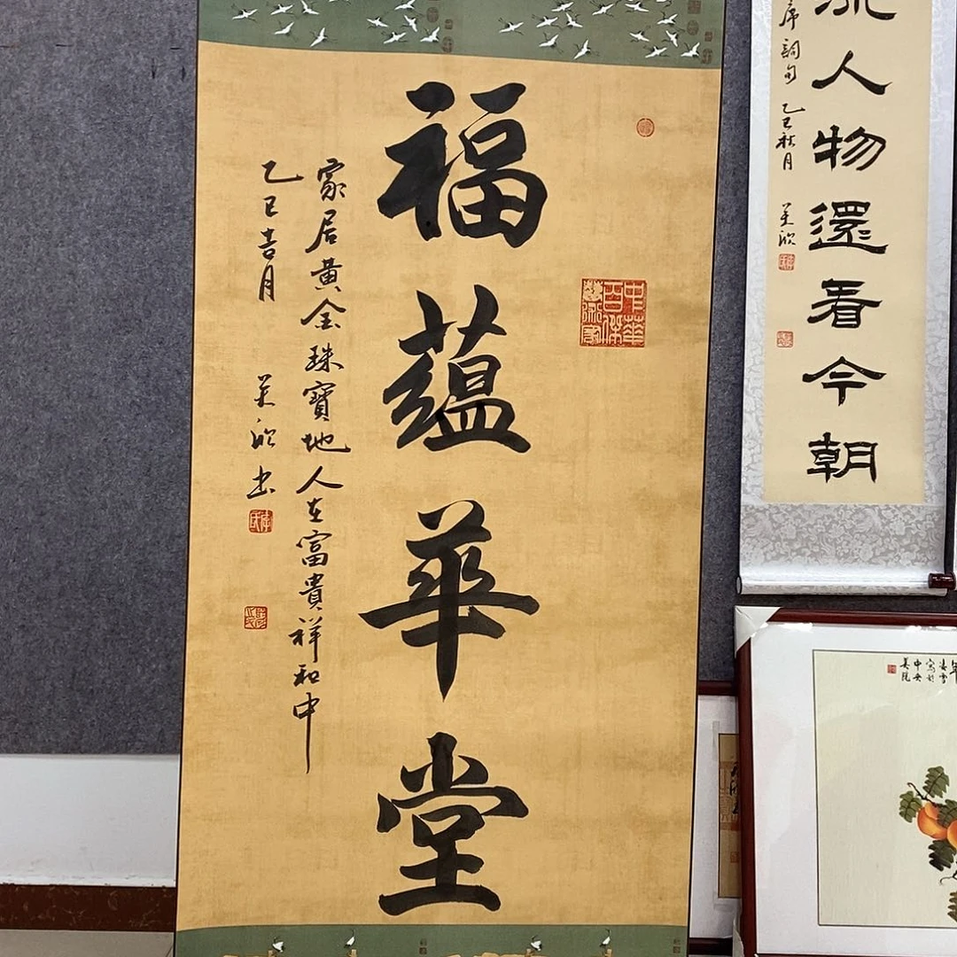 书法书法作品书法作品