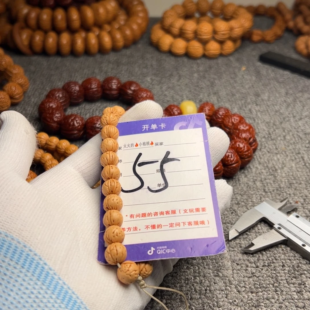 手串桃核桃核小黄桃55