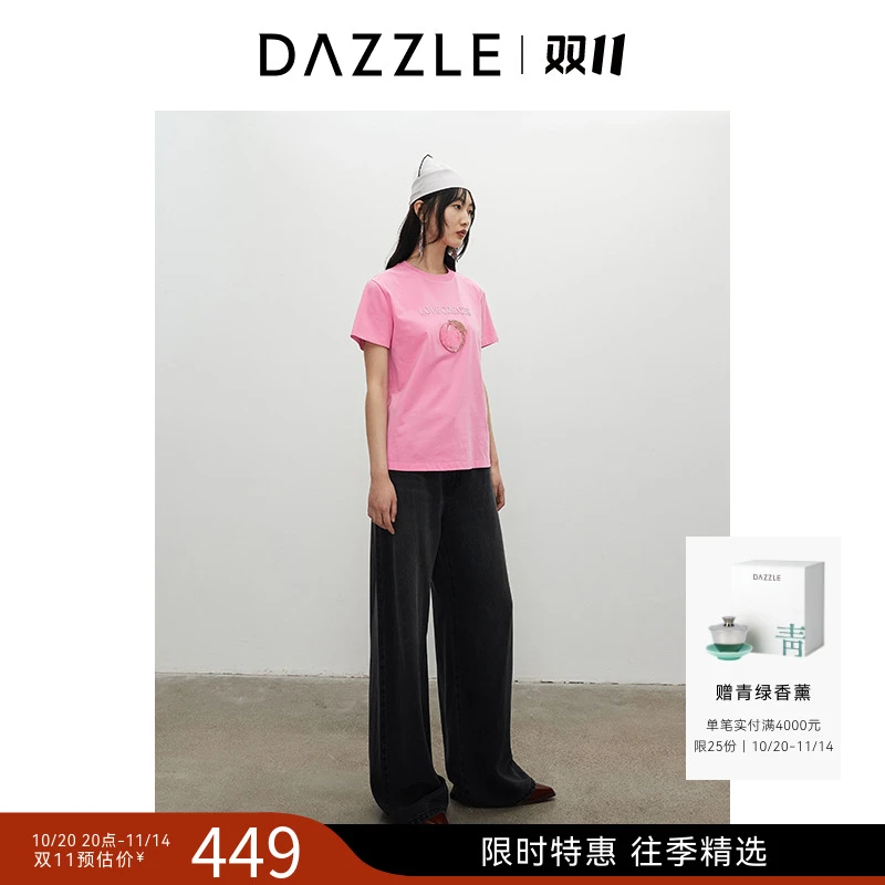 DAZZLE地素 T恤24夏新款女装简约圆领刺绣正肩短袖上衣2I2B366