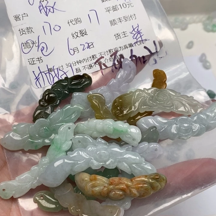 翡翠散珠豚*天然翡翠