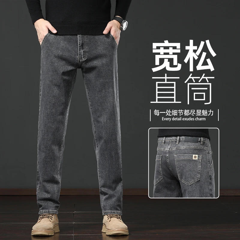香港高端黑灰色牛仔裤男士2025春秋季新款直筒宽松中年韩版长裤子