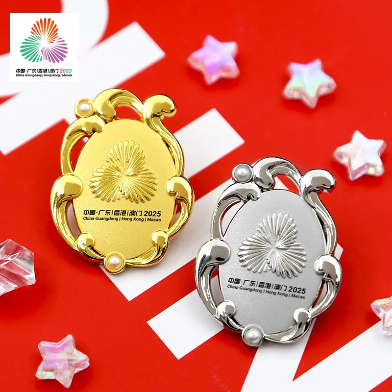 十五运会和残特奥会荣耀纪念徽章（限量5000枚）