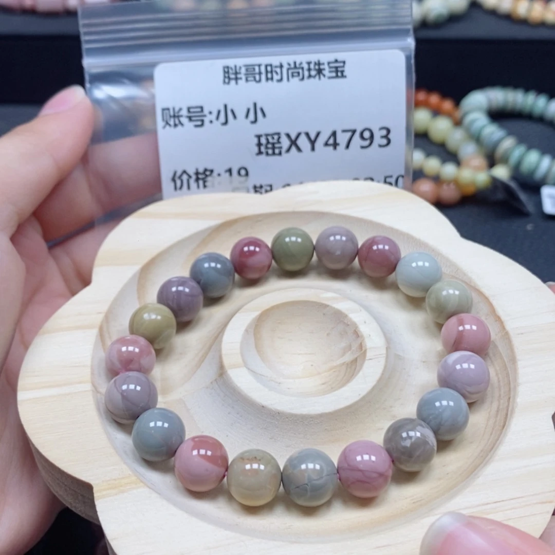 【闪购商品】石英质玉手链未镶嵌小*小4793