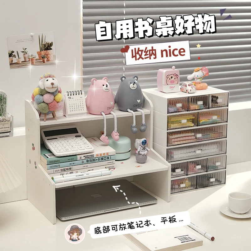 ins风双层增高桌面置物架 宿舍办公室化妆品文具书本收纳整理架