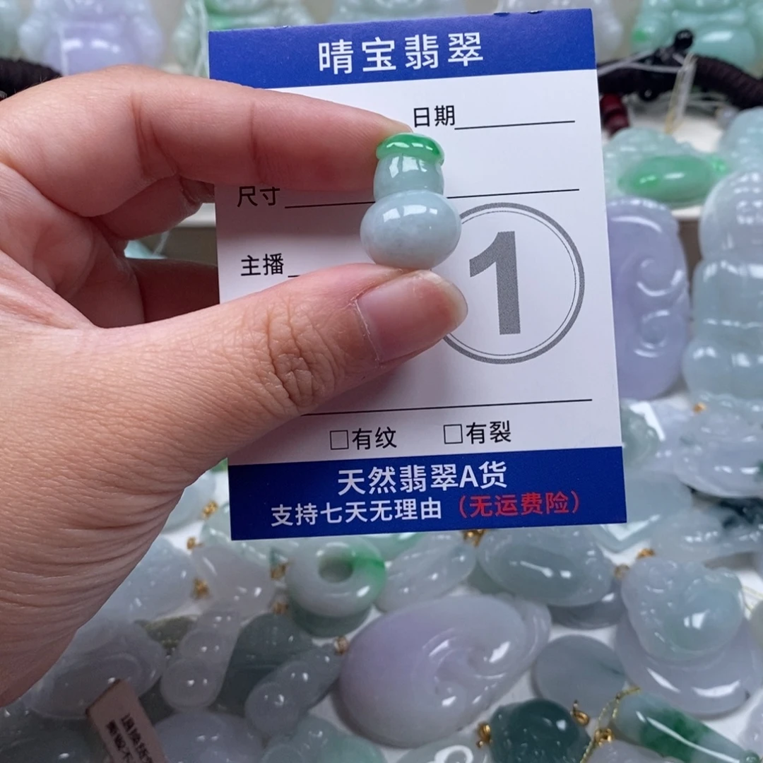翡翠未镶嵌颈饰天然翡翠
