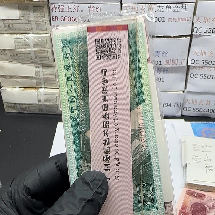 五角一刀一刀五角不挑号