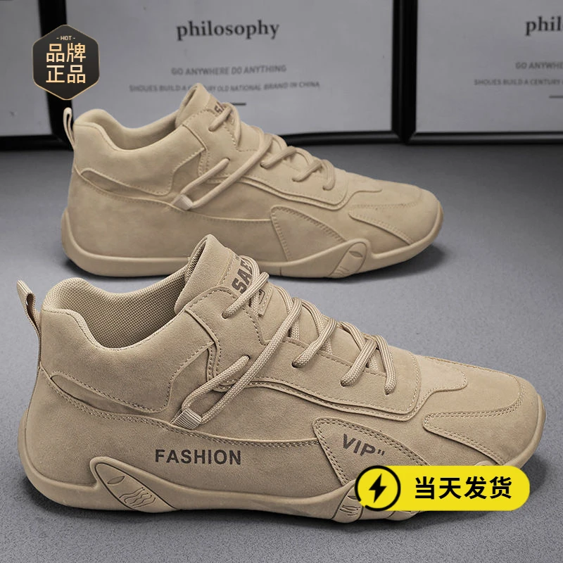 新款秋冬季劳保男鞋防滑工地干活工装鞋男士户外休闲运动板鞋潮鞋