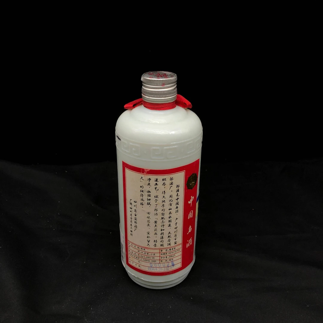96年郎酒铁盖53度500ml白酒1-M25AQ00C689-03