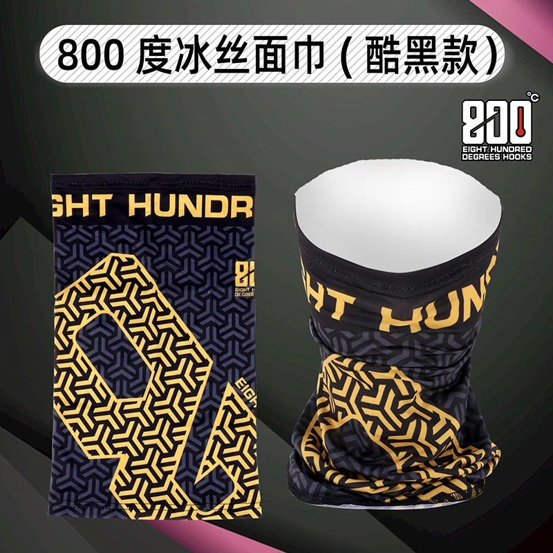 800度800度捌佰度防晒钓鱼面巾围脖钓鱼用品
