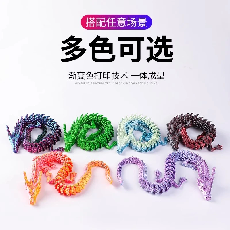 福袋产品 龙模型中国龙恐龙蛋关节龙儿童玩具