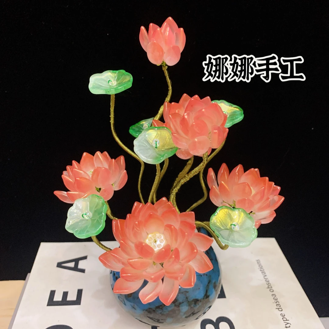【新品】diy手工琉璃荷花材料包【娜娜手工原创】