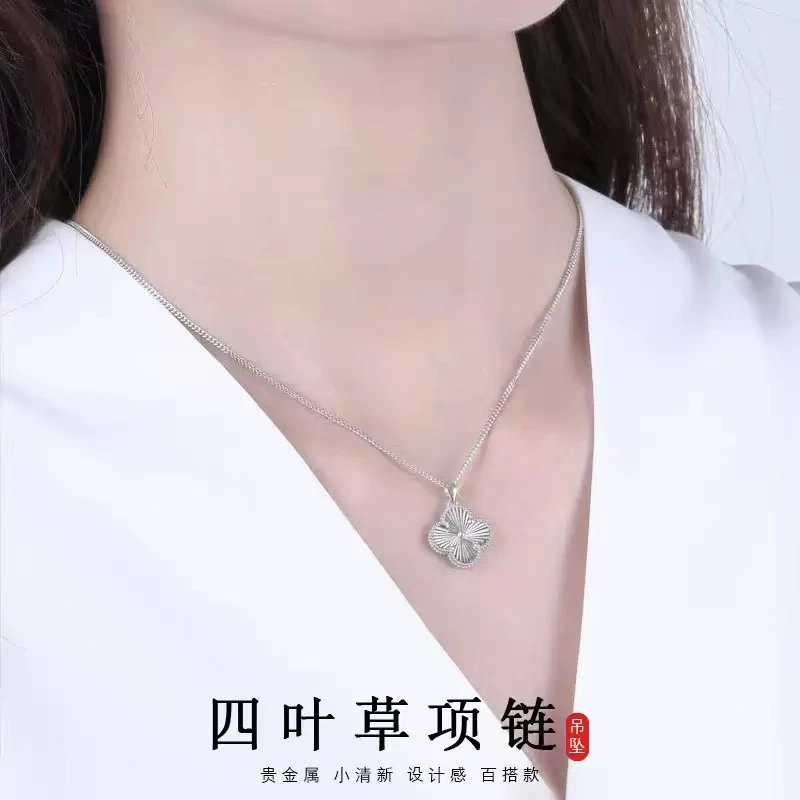 足银纯银999四叶草项链时尚高级送妈妈送闺蜜 WXL-5