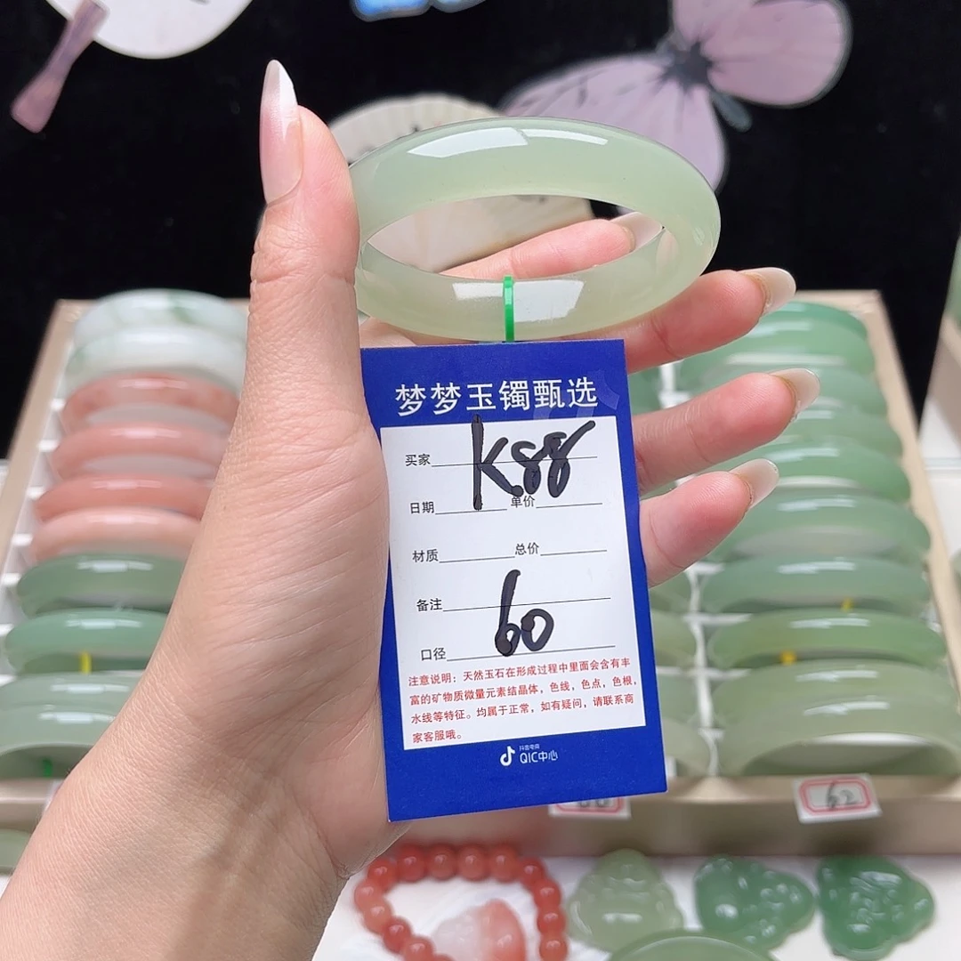 石英质玉未镶嵌手镯