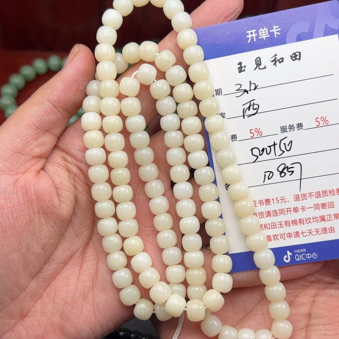 未镶嵌和田玉手链西*狼