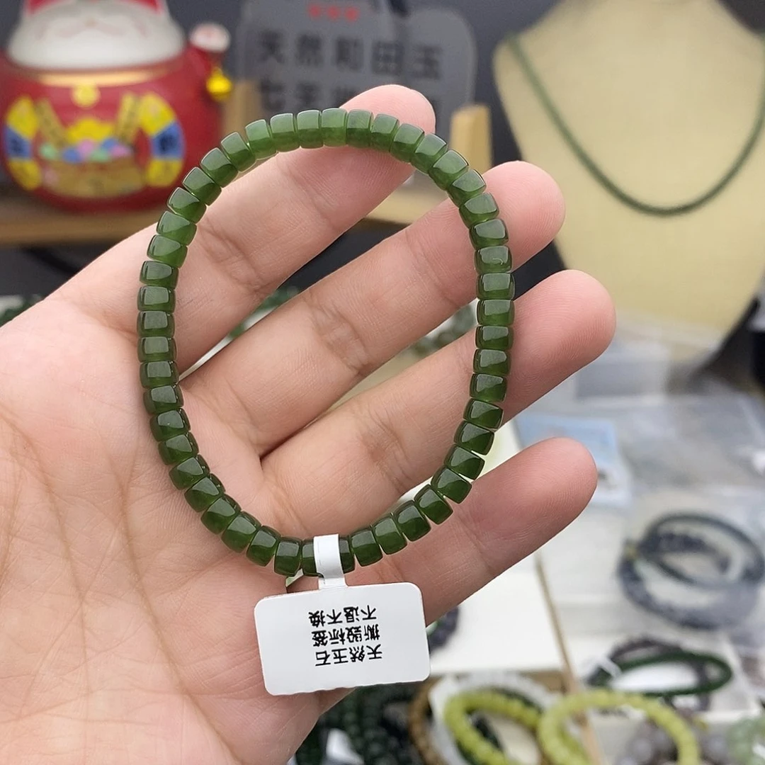 手链未镶嵌和田玉（碧玉）