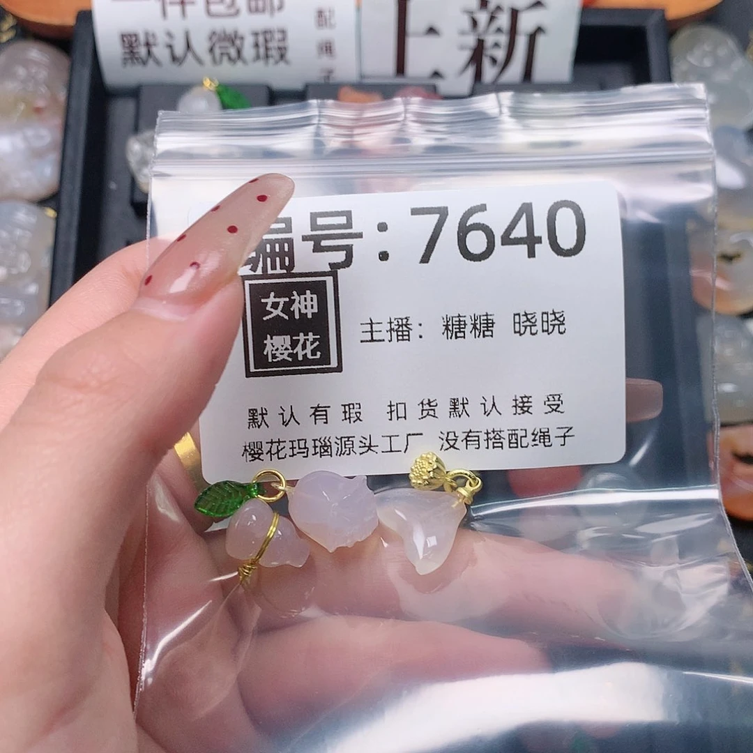 玛瑙/玉髓颈饰合金猫****~