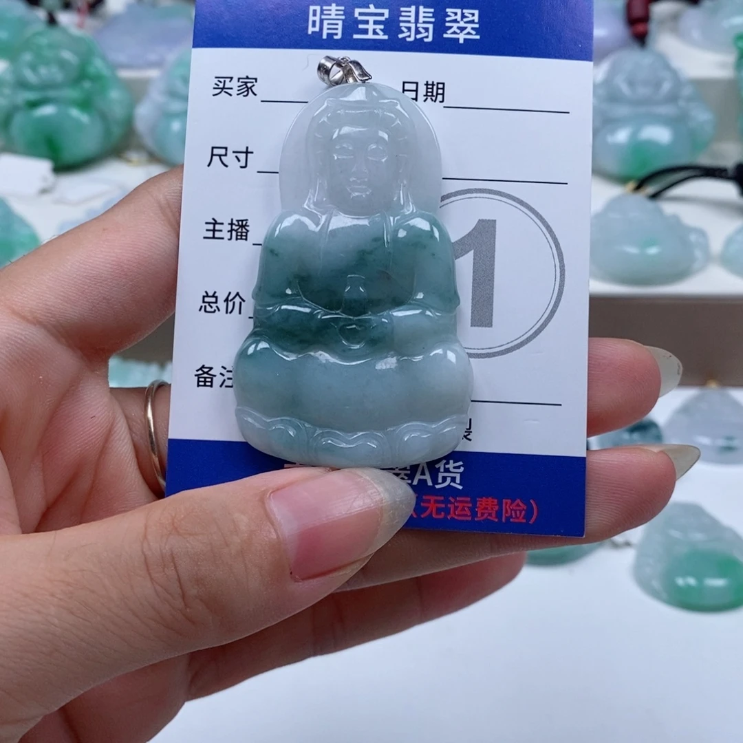 颈饰未镶嵌翡翠天然翡翠
