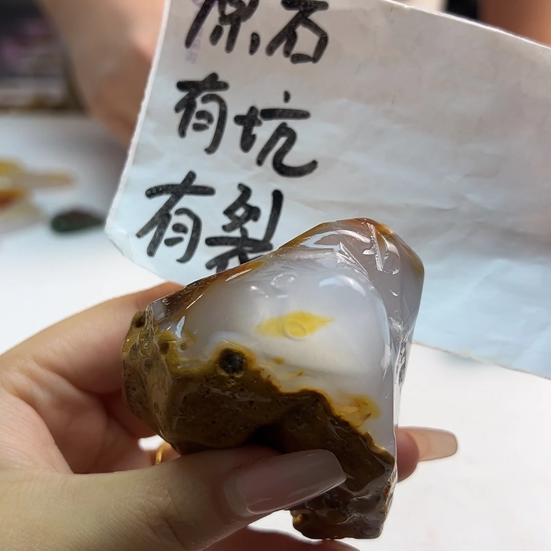 玛瑙/玉髓未镶嵌项链