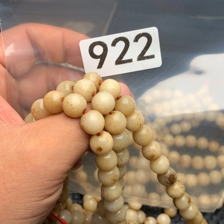 大果紫檀（缅甸花梨）