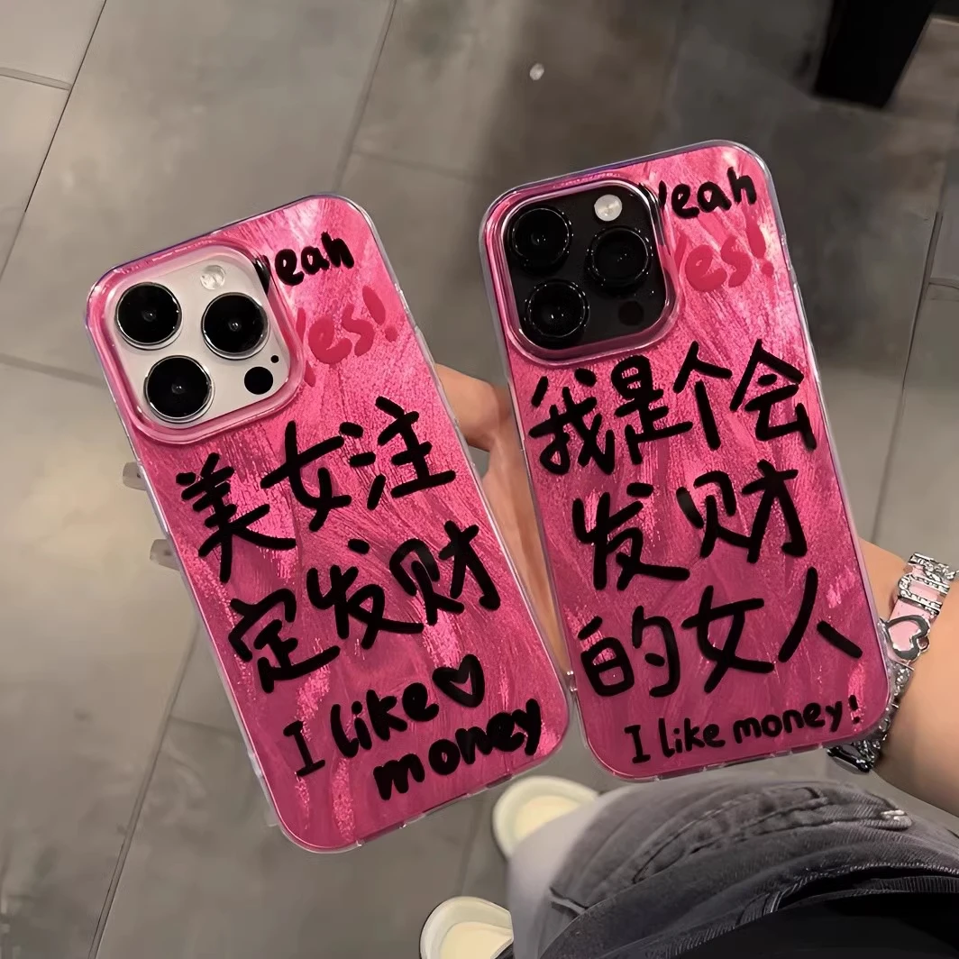 发财美女适用苹果16promax手机壳女款华为mate60新款pura70pro镜
