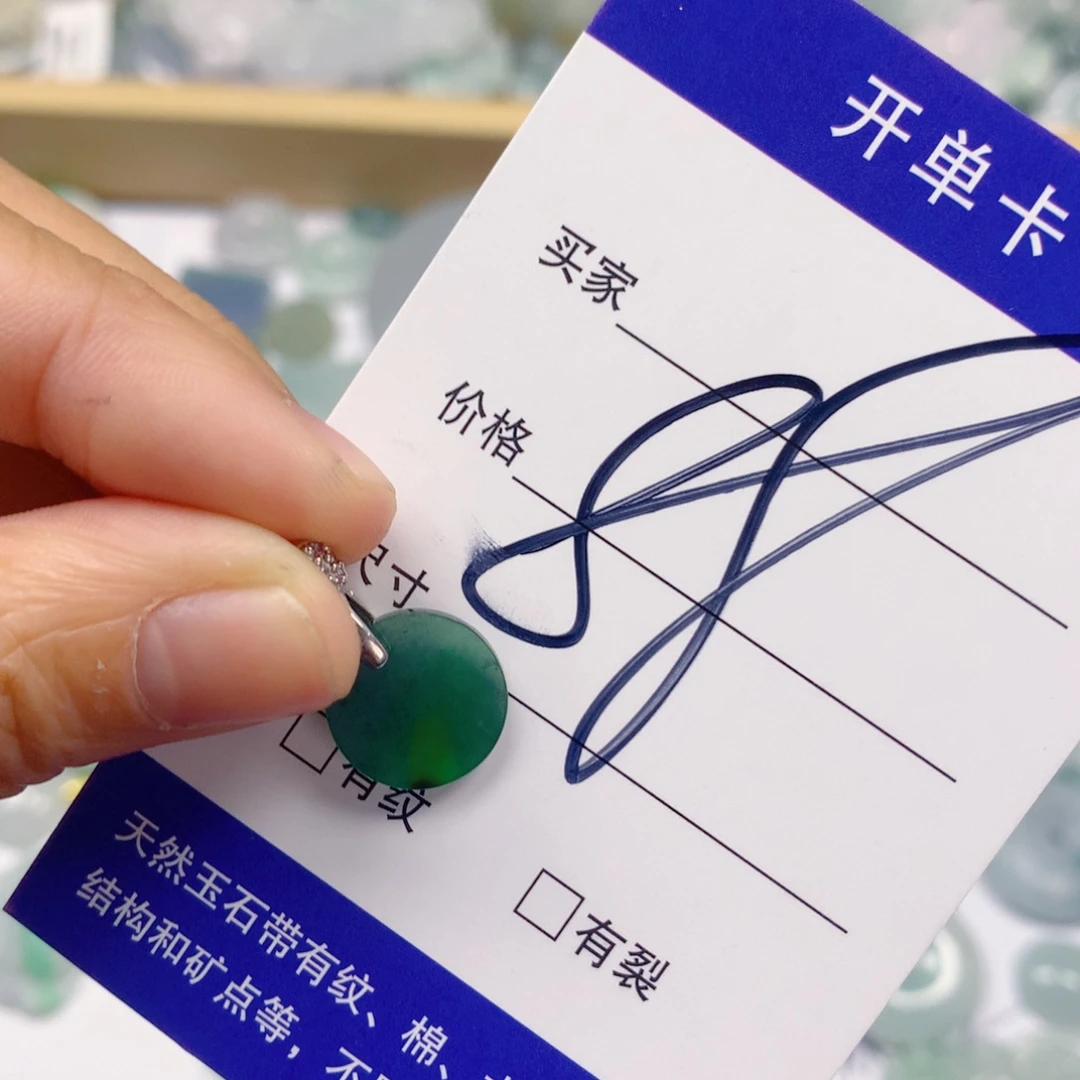 翡翠未镶嵌颈饰www