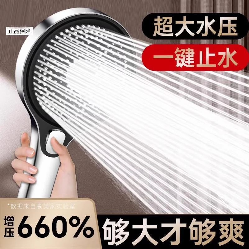 德国增压花洒喷头淋浴头超强加压大出水洗澡水龙头浴霸莲蓬头套装