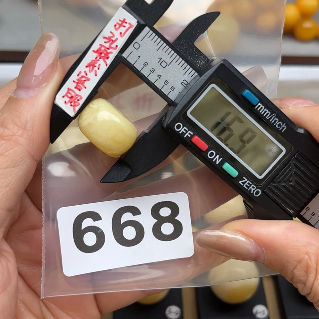 蜜蜡裸石未镶嵌土***土