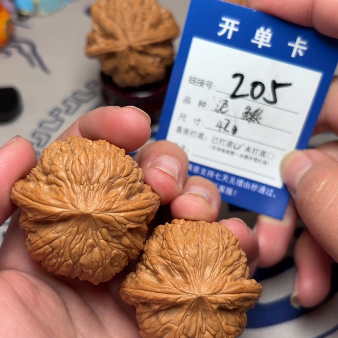 把件文玩核桃文玩核桃