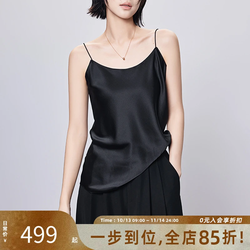 美洋MEIYANG 矜贵背心 【商场同款】气质黑珍珠！可机洗吊带通勤显瘦
