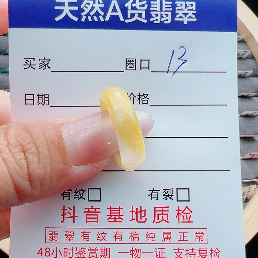 翡翠戒圈未镶嵌朵****屋戒圈