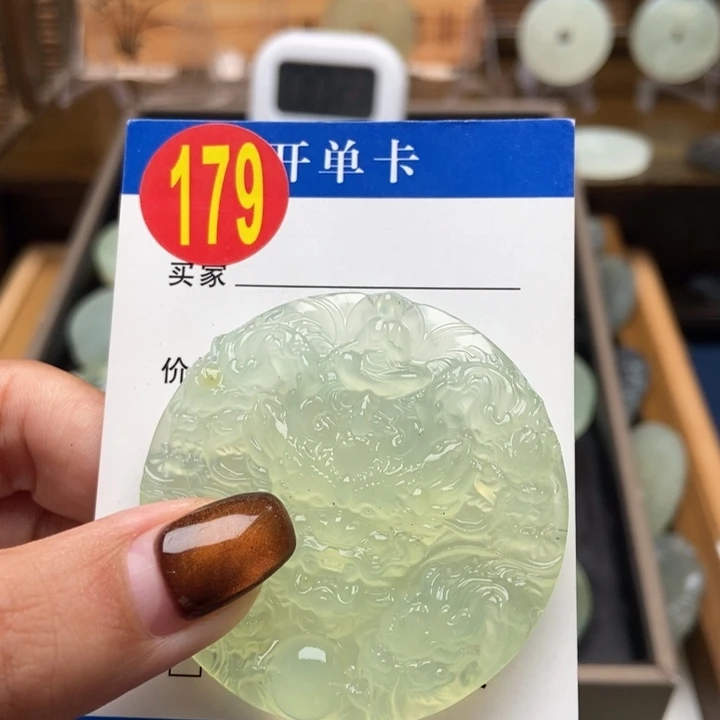 未镶嵌蛇纹石玉挂件鱼**院